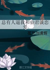 毛驴县令之棒子老虎鸡