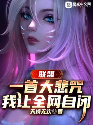 和师娘合体双修