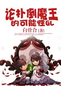 我的怪物漫画全集在线观看