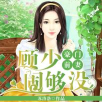 降落师生全文免费阅读