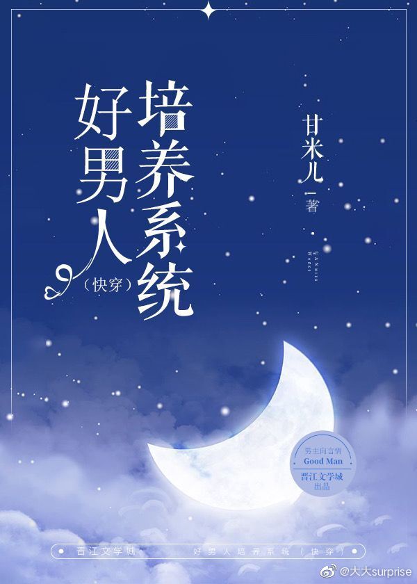 全职法师第6季全集免费