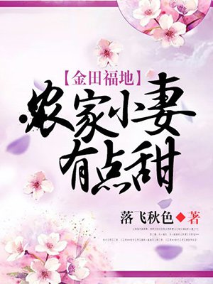 喜爱夜蒲陈静