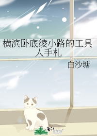 官欲唐城免费完整版