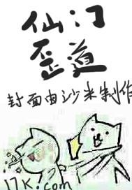 无遮挡很黄的湿的免费漫画