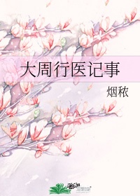 乐可银花露TXT