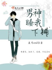 凤逆天下漫画下拉式