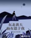 蜀山战纪免费观看完整版