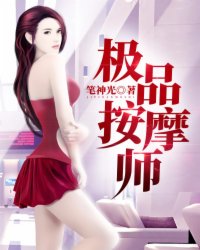 男欢女爱 久石 小说