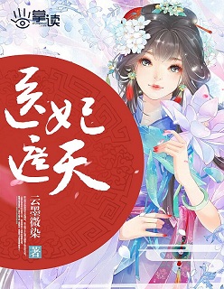 随缘居手机版