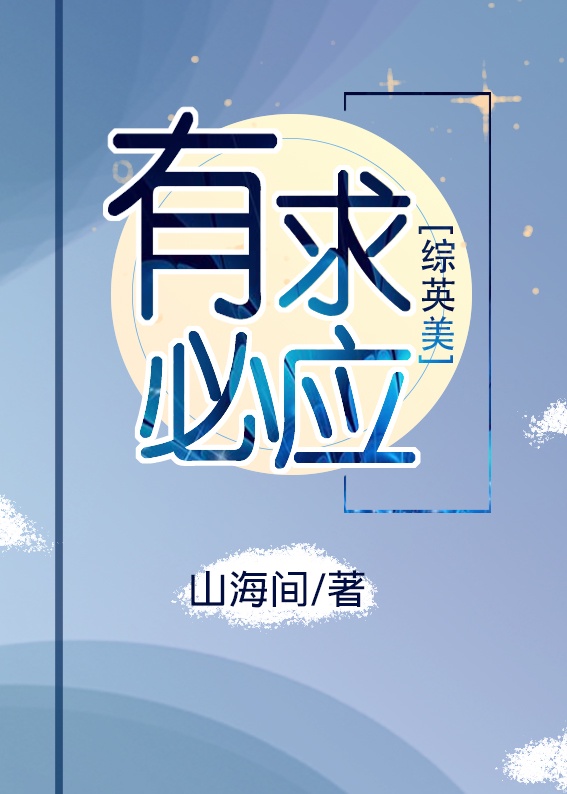 女房东用丝袜脚夹我好爽漫画