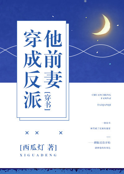 公与憩陈峰姚瑶全文txt