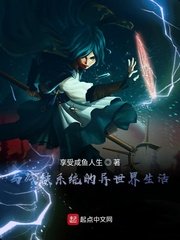 斗罗大陆全集免费漫画