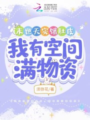 漫长的季节演员表