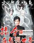 妖气漫画网全彩版母爱