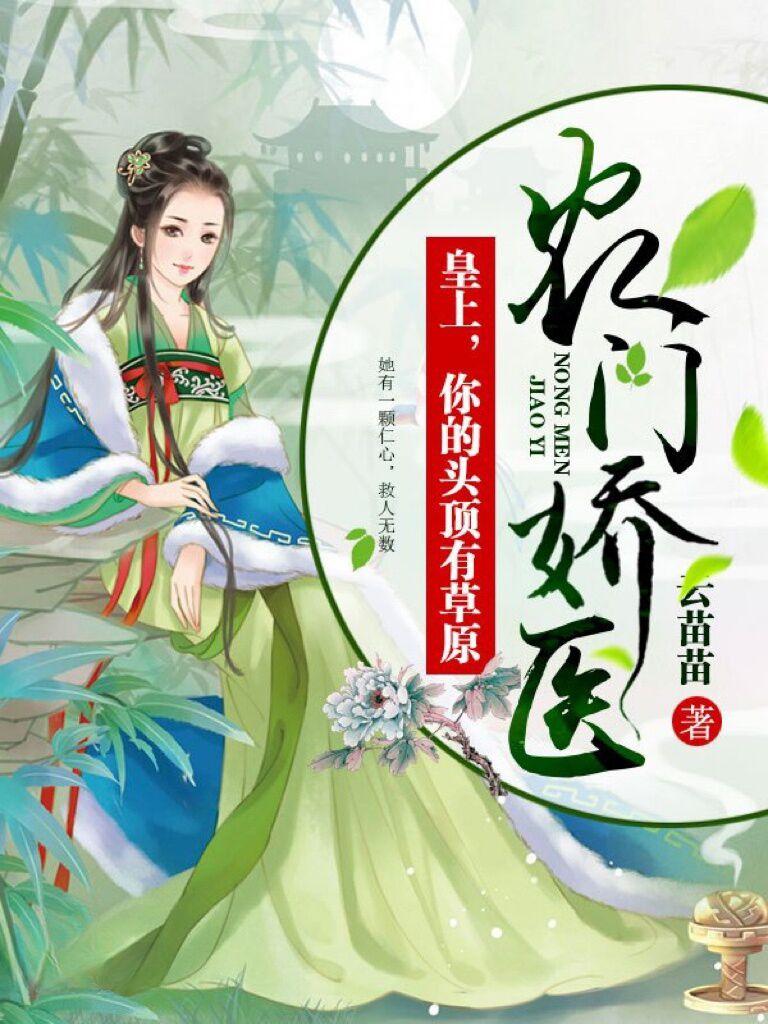 绑架美女胶条封嘴作文