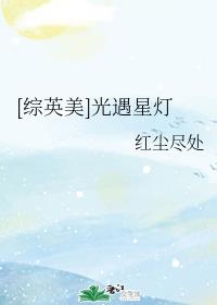 邂逅幸福