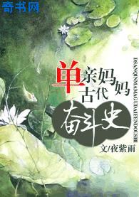 艳母1-6在线观看