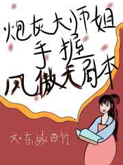 斗罗玉转漫画画免费读漫画84