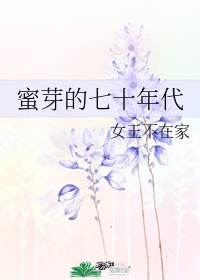 一代女皇三电视剧台湾