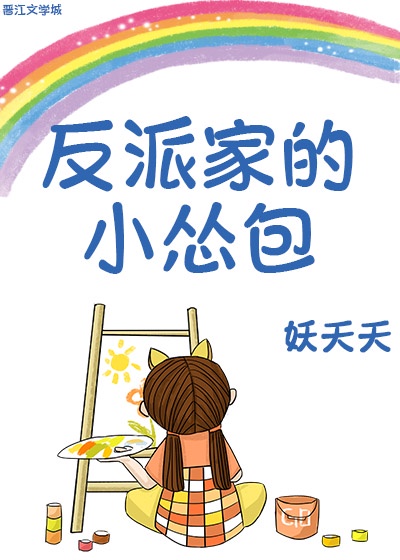 黄到你湿的漫画图片大全