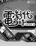 熊出没重返地球电影免费观看完整版