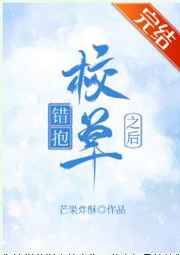 chinesechina按摩