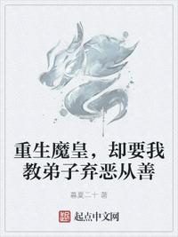 艾尔登法环名刀月隐