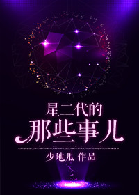 女教师无奈堕落小说