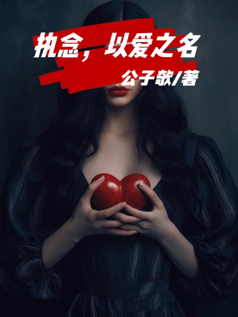 一品嫡女连似月全本书