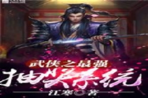 无心法师2免费版全集