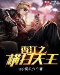 啊好难受继续再给我好吗童声版