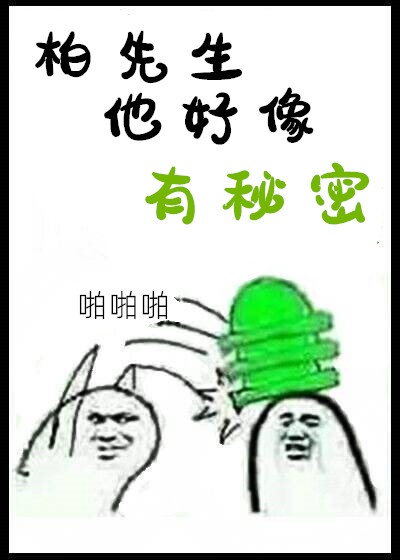 禁忌恋爱