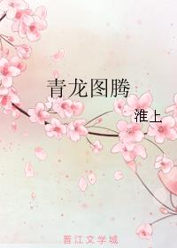 漂亮孕妇大肚子宫缩阵痛