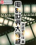 chinese精品男同志movies