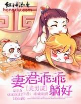 草莓丝瓜榴莲污免费.ios