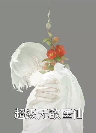 云芬第1部分阅读