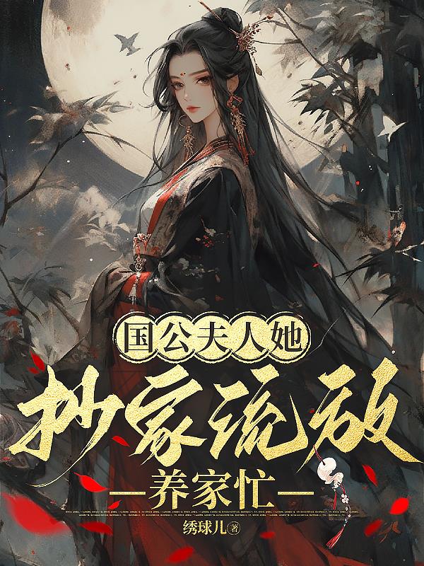 丝袜教师妈妈