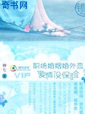 我是余欢水全集免费观看