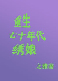 心尖上起舞小说全文免费阅读