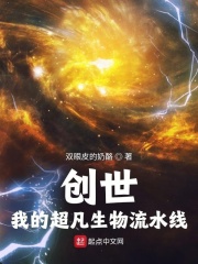 隔壁放荡太太寂寞难耐