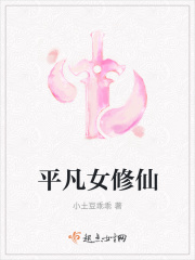 变成黑皮辣妹和好友做了