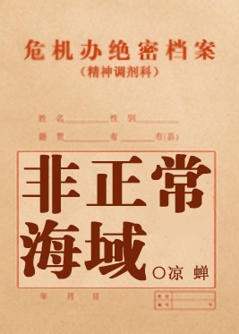 易奇八字