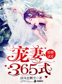 女友第一炮18p