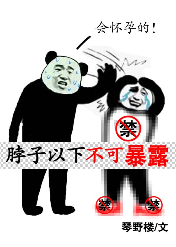 虫虫漫画在线页面入口弹窗