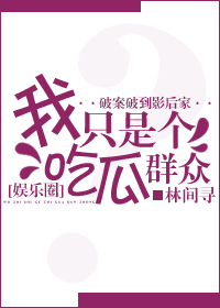 365日:明日之时第三季结局