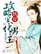 《女按摩师2》在线观看