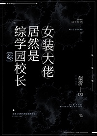 洛凡顾承泽办公室