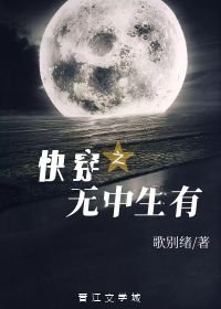 秘密俱乐部里的秘密