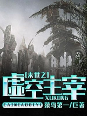 省港奇兵电影3无删减版