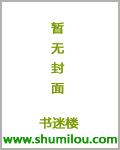 海棠书屋入口MYHTLMEBOOKMYHTLME